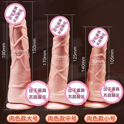 伸缩阳具-电池款 久爱震动棒女用自慰仿真阳具女性情趣成人用品加阳具AV棒厂家成人情趣用品