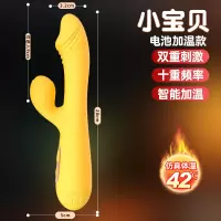 小宝贝-电池黄色 久爱小仙女震动棒女自慰器g潮点按摩av棒蝴蝶成人情趣玩具性用品成人情趣用品