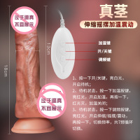 真茎-有线伸缩摇摆加温震动 久爱阳具女用自慰器具假阳具情趣阳具自动电动假阴茎软肉性爱炮机成人情趣用品