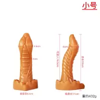 蛇皇-小号 扩肛后庭男用女用阳具异型跨境新款液态硅胶蛇皇肛塞久爱成人成人情趣用品