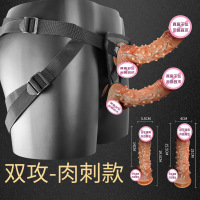 双攻-肉刺款(只是阳具) 女同拉拉用品仿真阳具女用穿戴阳具硅胶假阴茎自慰器女性情趣玩具成人情趣用品