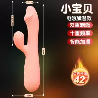 小宝贝-电池粉色 久爱自慰av棒振动棒成人女用震动棒情趣用品女生专用女性性玩具成人情趣用品