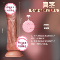 真茎-无线伸缩摇摆加温震动 久爱假阳具女用软肉自慰器具仿真阴茎震动av棒假jj炮机情趣玩具成人情趣用品