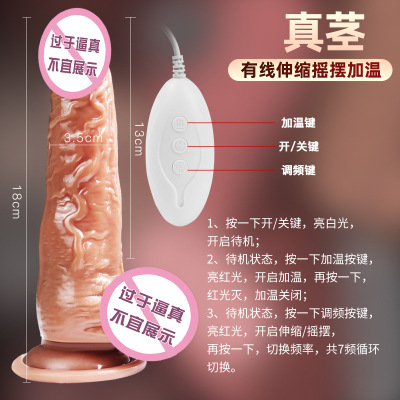 真茎-有线伸缩摇摆加温 久爱阳具女用自慰器具假阳具情趣阳具自动电动假阴茎软肉性爱炮机成人情趣用品