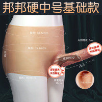邦邦硬穿阳裤-带硬度中号空心基础款 久爱中空阴茎套穿戴空心假阳具女用炮机拉拉男女共用情趣仿真阳具