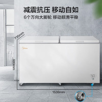 美的 冷柜 BD/BC-521DKM(E) 星辰金