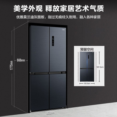 美的（Midea）478升对开门 智能杀菌 一级能效 家用冰箱 BCD-478WSPZM(E)