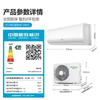 海信空调KFR-35GW/E370-X1