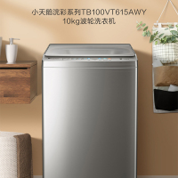 小天鹅波轮洗衣机TB100VT615AWY