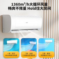 【02】海尔智家统帅空调KFR-72LW/02WDB81TU1套机