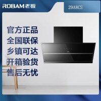 老板(ROBAM)烟灶套餐 26m³侧吸烟机5.2kW天然气灶具 厨电套装29A8CS+57B5X 天然气