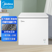 美的冷柜BD/BC-200KMXC(E)白色