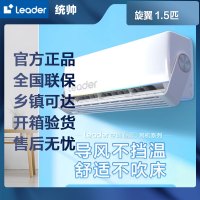 统帅家用空调KFR-35GW/05MUE81TU1套机