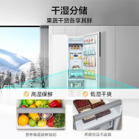 美的 冰箱 MR-630WKPZE 流苏白