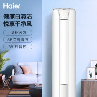 海尔空调KFR-72LW/A1FAA81U1