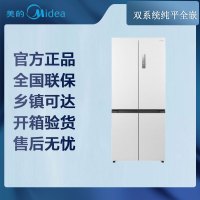 MR-541WUSPZE海贝黛