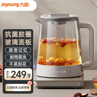 养生壶K15D-WY501煎药壶玻璃花茶壶煮茶器电水壶热水壶烧水壶电热水壶 灰色