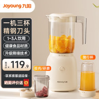 料理机家用多功能榨汁机L6-L621智能搅拌机婴儿辅食机果汁杯碎冰干磨机绞肉机豆浆小米糊