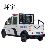环宇首骐电动巡逻车四轮车厢带斗皮卡物业工厂拉货小区物业保安巡查观光车