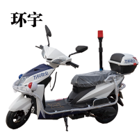 环宇首骐电动巡逻车物业保安治安电瓶巡逻车园区消防巡逻摩托车电动2轮