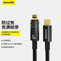 倍思探索者PD20W数据线带灯智能断电快充线适用iPhone14/13充电线