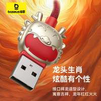 [龙年限定]倍思新年礼物充电线三合一数据线车载一拖三快充三头手机mate60pro适用苹果华为安卓Typec多功能