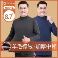 中老年人加厚加绒德发热发热衣男士套装高领羊毛爸爸秋衣卫生裤冬