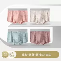 恒源祥男士内裤男纯棉抗菌平脚裤青年男生四角短裤头透气裤衩大码