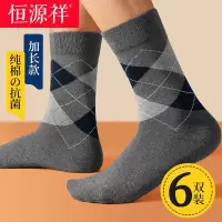 男士纯棉中筒长袜冬天防臭吸汗男袜子秋冬季全棉袜男生黑色格子袜