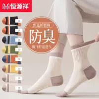 恒源祥袜子女2023秋季中筒袜100%正品纯棉纱线抗菌防臭透气长袜潮