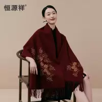 恒源祥秋冬羊毛红色披肩刺绣喜婆婆送妈妈围巾2023新款长辈礼盒装