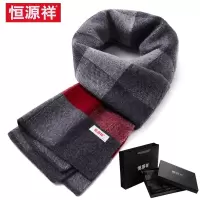 恒源祥高档山羊绒围巾男士冬季保暖加厚格子羊毛商务围脖生日礼物