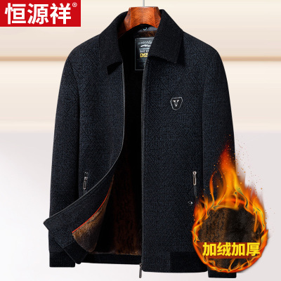 恒源祥秋冬款加绒加厚中年男士翻领毛呢大衣雪尼尔爸爸装夹克外套