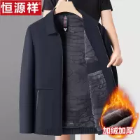恒源祥男士休闲翻领夹克中老年爸爸装冬季加绒加厚外套时尚茄克衫