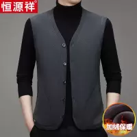 恒源祥中老年人德绒马甲男士v领背心秋冬季加绒加厚保暖爸爸冬装