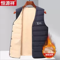 恒源祥羽绒棉服马甲男士坎肩秋冬季加绒背心中老年马夹爸爸装外套