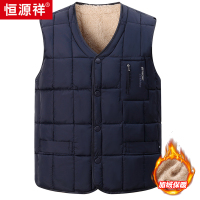 恒源祥中老年人马甲男士冬季加绒加厚保暖坎肩爸爸装背心爷爷马夹
