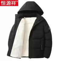 恒源祥棉服男士冬季加厚2023新款加绒羊羔绒外套棉袄潮流连帽棉衣