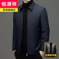 恒源祥男装夹克棉服可拆卸内胆2023秋冬棉衣商务休闲加厚翻领外套