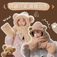 小熊帽子围巾一体女秋冬季百搭2022年可爱保暖连帽毛绒三件套