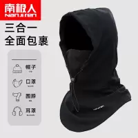 南极人保暖套头帽子围巾一体帽男女秋冬加绒滑雪骑电动车防风面罩