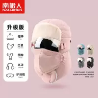 南极人保暖雷锋帽子女冬季户外防寒风加绒电动车滑雪棉帽男护耳A