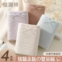 恒源祥女士内裤婴朵棉透气亲肤舒适三角裤秋冬季少女生中腰短裤头