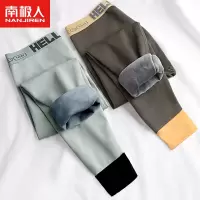 南极人保暖裤男士加绒加厚卫生裤冬季男生棉裤毛裤青少年防寒内搭裤