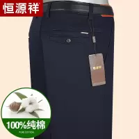 恒源祥纯棉休闲裤春秋加厚款宽松直筒中年商务中老年大码爸爸裤子