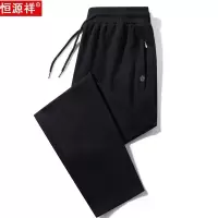 恒源祥男士休闲裤春秋季纯棉卫裤中年高腰宽松直筒长裤男运动裤子