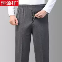 恒源祥爸爸裤子中老年人春秋季宽松卫裤男款松紧腰纯棉休闲运动裤