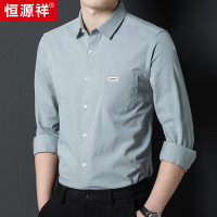 恒源祥纯棉衬衫男长袖春秋季新款商务休闲衬衣带口袋工装寸衫