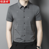 恒源祥桑蚕丝格子短袖衬衫中年男士商务休闲夏季薄款冰丝衬衣免烫