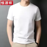 恒源祥100%纯棉男士短袖t恤夏季圆领新疆棉白色体恤半袖打底衫潮